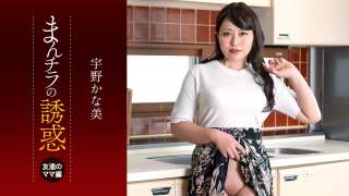 1Pondo 050225_001 Merayu dengan memamerkan vagina Kanami Uno