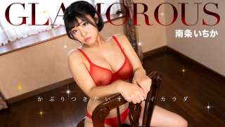 1Pondo 050325_001 Glamor Ichika Nanjyo