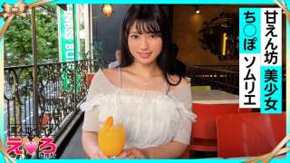 420ERK-075 Gadis Cantik Rapi Rambut Hitam 21 Tahun Eri Chan