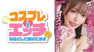 819MICO-005 Jalang Suka Cosplay Dan Ngidam Penis Kokomi