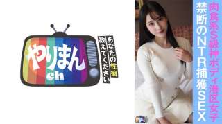 845YARIM-006 Pelacur Berusia 24 Tahun E Chan