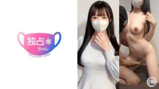 DOCS-084 Orgasme Total Untuk Gadis Kelas Satu Miku
