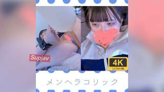 FC2PPV 4716420 Seorang Wanita Lemah Yang Tidak Stabil Secara Mental