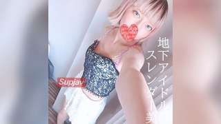 FC2PPV 4721244 Si Cantik Langsing Berusia 20 Tahun