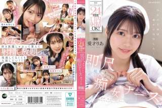 IPZZ-613 Langsung Suka Perawat Pelacur Blowjob Aisai Ria