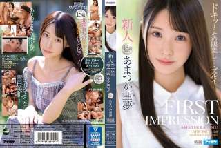 [Tanpa Sensor] IPX-573 KESAN PERTAMA 146 Amatsuka Amu