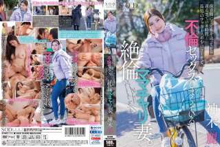 [Tanpa Sensor] START-111 Aku Diajak Berselingkuh NTR Sama Ibu Muda yang Jago Mendominasi Seks